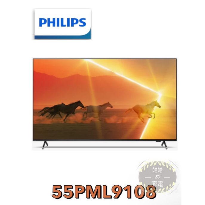 【PHILIPS飛利浦】4K Ambilight MiniLED 顯示器 55PML9108/96