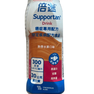『現貨』倍速 癌症專用配方(熱帶水果口味) 200ml/瓶