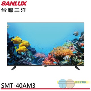 SANLUX 臺灣三洋 40吋LED顯示器 螢幕 電視 配送無安裝 SMT-40AM3