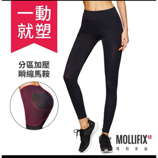 Mollifix MoveFree SPF 掰掰馬鞍動塑褲 (黑)XXL