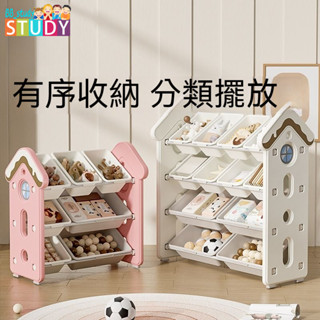 現貨🔥兒童玩具收納架 家用寶寶收納 幼兒歸納置物 客廳簡易超大容量整理架 收納置物架 兒童書架 玩具收納架 兒童玩具櫃