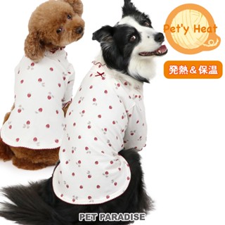 【PET PARADISE】Pet'y Heat保暖發熱上衣(4S/3S/SS/DS/DM/M)｜PP 2024寵物精品