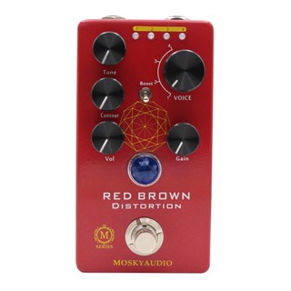 Mosky RED BROWN Distortion 電吉他 失真 破音 效果器
