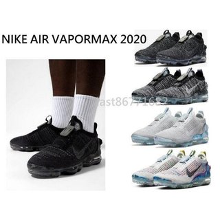 NIKE AIR VAPORMAX 2020 FLYKNIT 慢跑鞋 運動鞋 休閒鞋