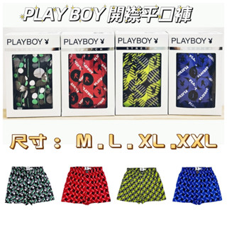 〔現貨免運-多件優惠🔥〕 PLAYBOY 純棉四角褲 ✨專櫃款✨ 男生內褲 四角褲 平口褲 純棉內褲 大尺碼內褲 男內褲