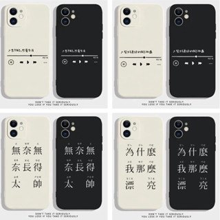 現貨🎈三星A55 A35 A16 M34 M32 M53 M11 S8+ A23 S24FE 熱愛生活文青 手機殼免運