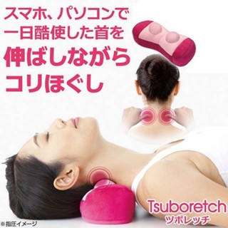 日本 alphax 指壓放鬆美姿枕(粉色、非電動)