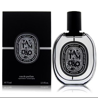 Diptyque譚道中性淡香精75ml（全新未拆封正裝公司貨清楚中標）優惠中