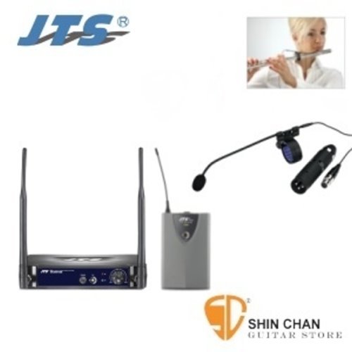 JTS 長笛專用麥克風 收音組 升級BNC 加粗天線 CX-500F+US-8011DB+PT-850Bmi 樂器收音