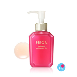 (預購)資生堂 Prior 一品七役 彈力美白拉提精華(新品) 日本正品