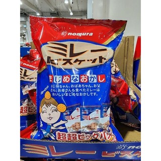 ♡快速出貨♡Costco好市多 日本零食 野村煎豆 美樂圓餅 美樂小圓餅70克/10包 #145475
