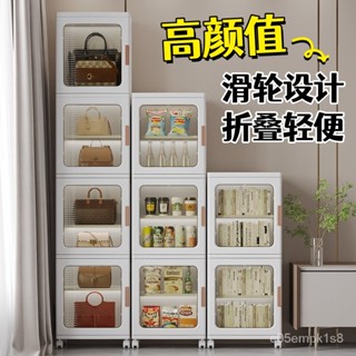 免安裝收納櫃子 置物櫃 傢用整理寶寶衣櫃 兒童衣櫃 衣服玩具儲物櫃 塑膠零食櫃 帶滑輪抽屜櫃 落地層櫃 夾縫櫃 邊櫃