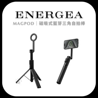 選殼ッ #現貨秒出【𝐄𝐍𝐄𝐑𝐆𝐄𝐀新加坡】𝐌𝐚𝐠𝐏𝐨𝐝 磁吸式藍芽三角自拍棒 自拍神器 自拍桿 自拍腳架 磁吸自拍棒
