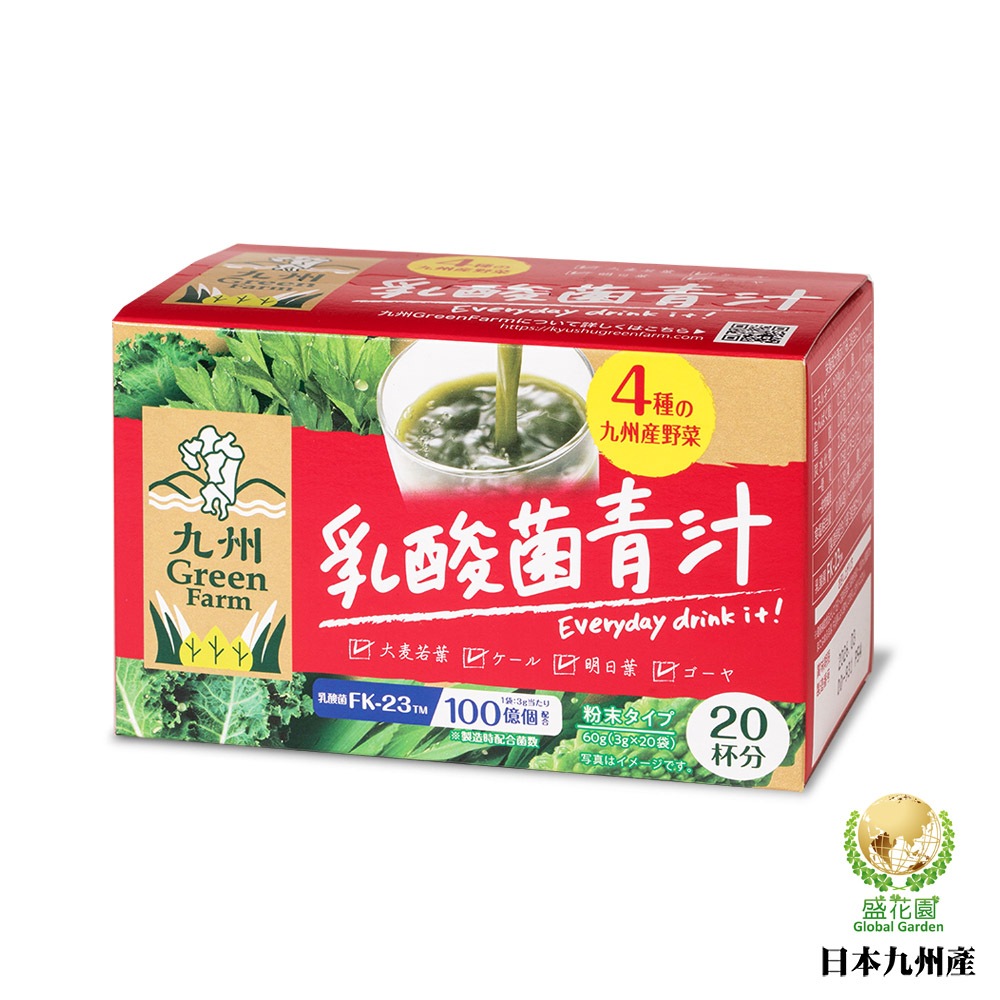 【盛花園】日本原裝進口九州產乳酸菌青汁(20入組)
