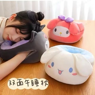 現貨+預購 可愛草莓熊女生睡覺神器 辦公室午休兒童趴枕 小學生午睡多功能枕頭