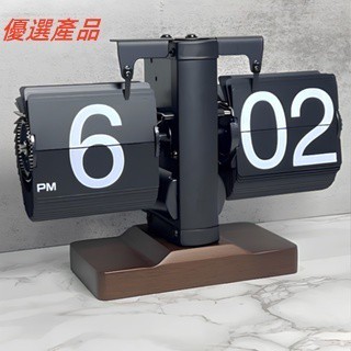宸宸家居』翻頁時鐘美學時鐘靜音復古機械翻轉時鐘個性化自動翻轉時鐘經濟型數位翻轉時鐘學生宿舍老師領導辦公室時鐘實木底底座
