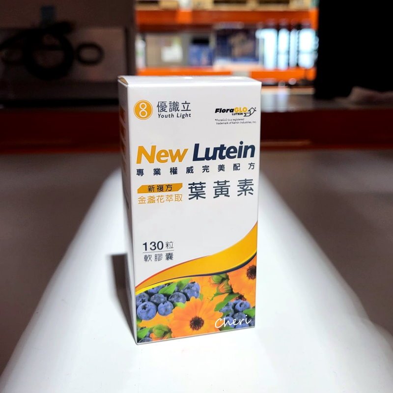 BLANC_COSTCO 好市多 杏輝 優識立 新複方金盞花萃取葉黃素 軟膠囊 130粒/瓶 游離型 金
