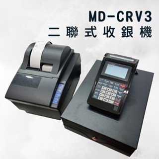 頂尖 CRV3+WP 560二聯式發票機 手持式 全中文電子發票機 之後可轉換 電子發票 一機兩用【育山❣高雄實體店面】