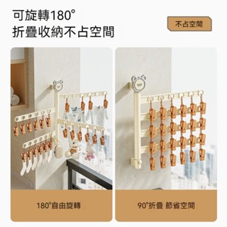 『茉立家居』強力防風折疊不鏽鋼骨架曬衣架