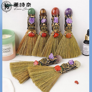 薰詩奈🔥現貨 天然水晶滾石迷你掃帚 手工DIY萬聖節裝飾魔法掃帚道具擺件 女巫掃帚擺件 儀式道具 魔法道具 除厄運