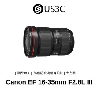 Canon EF 16-35mm F2.8 L III USM 三代鏡 恆定光圈 SWC次波長結構塗膜 佳能鏡頭 二手品