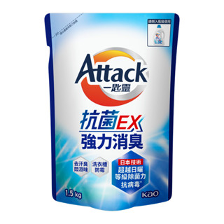 一匙靈Attack抗菌EX洗衣精補充1.5公斤【家樂福】