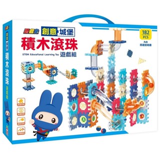 *華紀生活館*幼福 忍者兔創意城堡積木滾珠遊戲組
