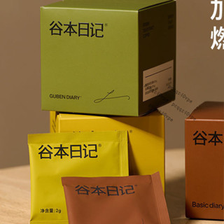 （限時特價）穀本日記黑咖啡 健身運動 速溶茶多酚 玉米須黑巧 便攜 袋裝卽溶 0蔗糖咖啡 無糖黑咖啡