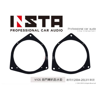 音仕達汽車音響 豐田 TOYOTA VIOS 2004-2103年 前門 6.5吋喇叭墊 防水喇叭墊 喇叭轉接墊