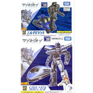 新幹線變形機器人 變革世代 CW 武器強化 500 回聲號 超鐵神機 變形機器人 TAKARA TOMY 多美