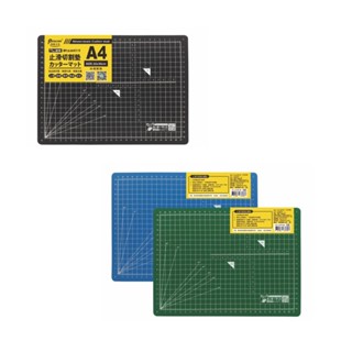 尚禹 A4/A3/A2 止滑切割墊10片/件 DC-A4/DC-A3/DC-A2(背面藍/綠 隨機出貨)