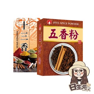 新光五香粉 十三香粉 600g【附發票｜日生元】香料 香料粉 醃肉
