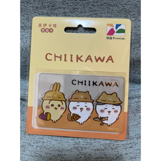 吉伊卡哇悠遊卡 秋的味道 透明卡