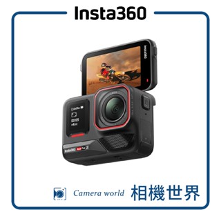 【臺灣公司貨】Insta360 Ace Pro 2｜8K運動相機 AI雙晶片 徠卡廣角 夜拍增強 防水防震 戶外攝影