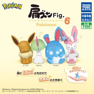 T-ARTS 轉蛋 扭蛋 精靈寶可夢倚肩睡眠公仔 精靈寶可夢倚肩公仔 P6 伊布 仙子伊布 全4款 整套販售