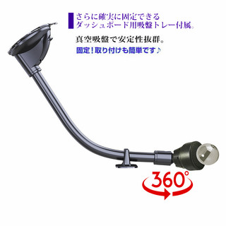 隔日到貨 配件 GARMIN 86 導航 DriveSmart 86專用 加長 固定座 導航架 DS86 吸盤 支架