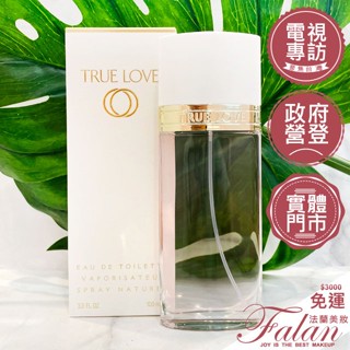 現貨 法蘭美妝 Elizabeth Arden True Love 雅頓 真愛女性淡香水 100ML