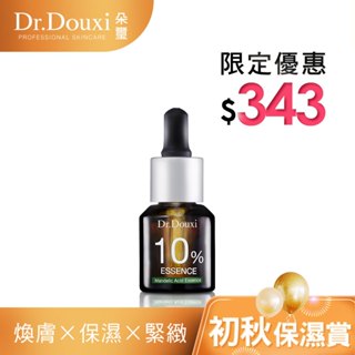 Dr.Douxi 朵璽 10%杏仁酸精華液15ml 果酸煥膚 毛孔粗大