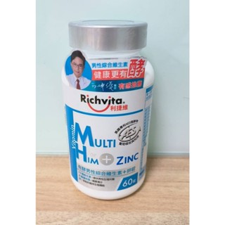 利捷維 有酵男性綜合維生素+鋅 (60錠入, 全新公司貨)