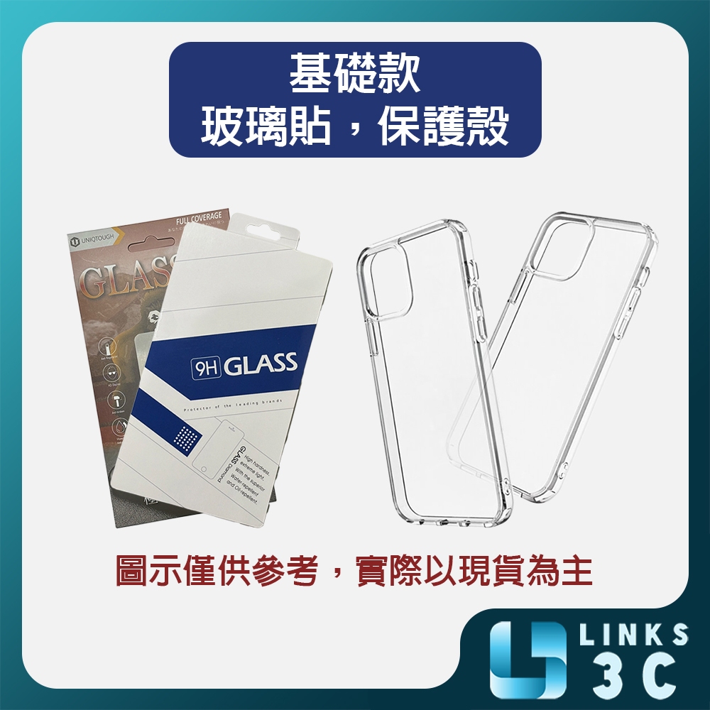 【Links】 基礎款 玻璃貼 保護殼 realme 12 / 12+ / 12X / 13 samsung a14