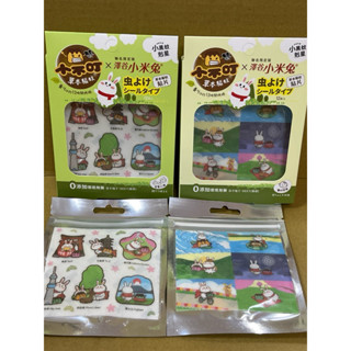 培寶小不叮草本驅蚊貼片12片，嬰幼兒用/全家用，小黑蚊剋星，培寶防蚊貼片，小不叮貼片，驅蚊貼片，儲存期限2027/05