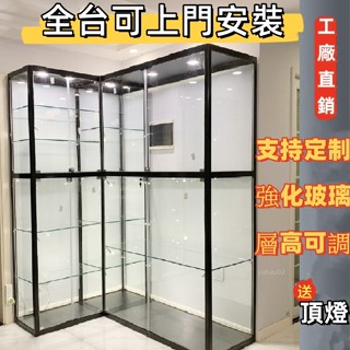 【訂製 全臺可到府組裝】手辦櫃高達模型傢用模型樂高展櫃高達透明展示櫃玻璃樂高展示櫃 GK強化玻璃轉角櫃 連體櫃自由調節