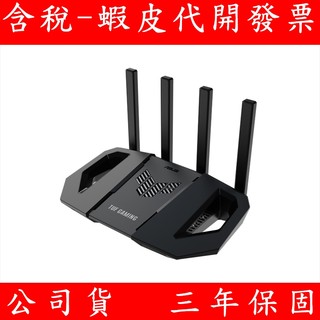 ASUS 華碩 TUF GAMING TUF-BE3600 Ai Mesh 雙頻WiFi 7 無線軍規電競路由器 分享器