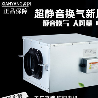 靜音新風機管道抽風機強力凈化過濾單向排風換排氣扇商用新風系統【豪勝貿易企業社】