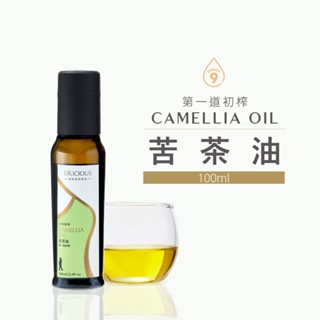 [人良油坊]第一道冷壓初榨苦茶油100ml 臺灣在地 可生飲補充Omega9 堅果中的橄欖油 耐高溫 煎煮炒炸