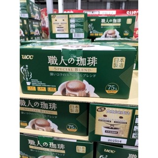 #210 UCC職人精選濾掛式咖啡 好市多代購 #398703 隨身包 沖泡 UCC 職人 濾掛 咖啡