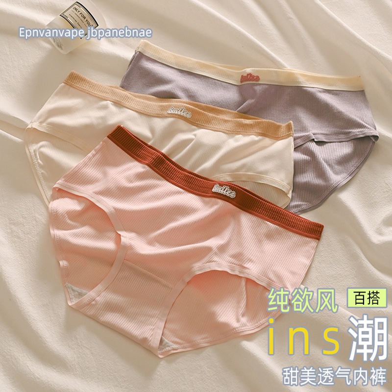 台灣現貨【法拉米拉】甜美性感少女內褲女士內衣純欲風三角褲透氣內襠中腰內褲 可愛內褲 短褲 CS030 11-0029