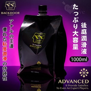 牽手禮品 日本PEPEE 後庭專用高黏度水溶性潤滑液 BACKDOOR 優れた粘度潤滑の持続性 後庭大容量潤滑液 1L