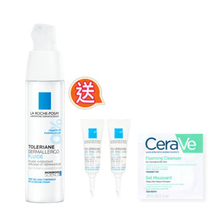 LA ROCHE-POSAY理膚寶水多容安超極效舒緩修護精華乳-清爽型(安心霜)送安心穩膚旅用3件組