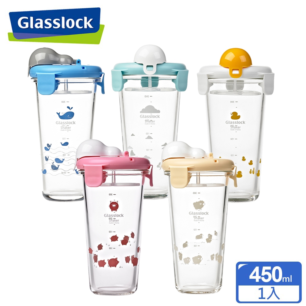 Glasslock 悠遊玻璃隨行杯 450ml（多款任選）